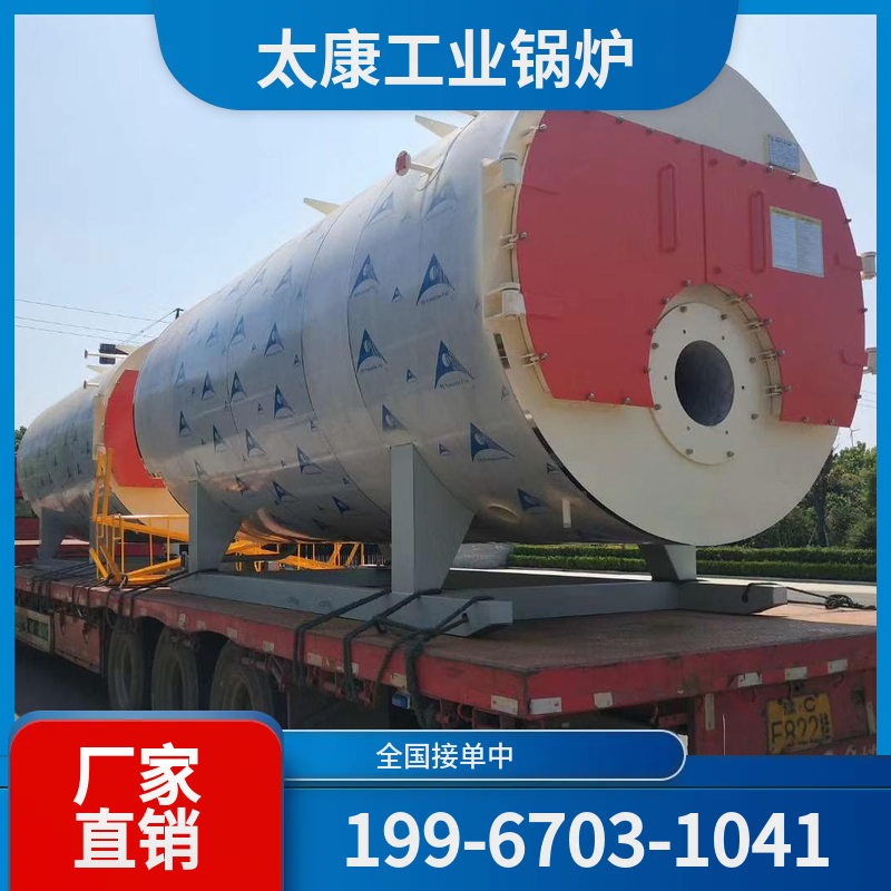 中山天然气锅炉