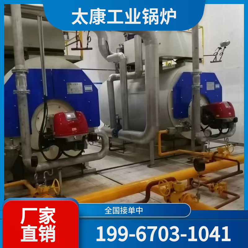 中山常压热水锅炉