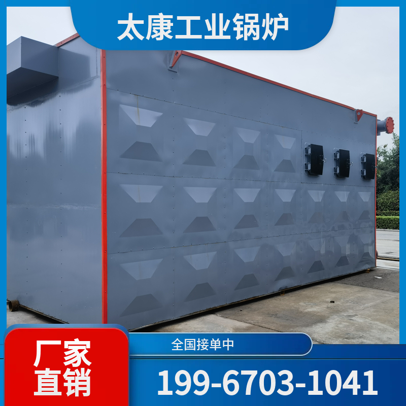 中山液化气锅炉
