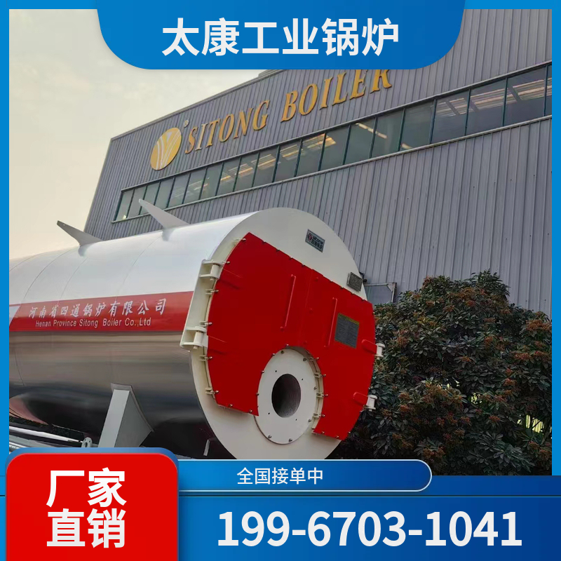 中山干熄焦余热锅炉