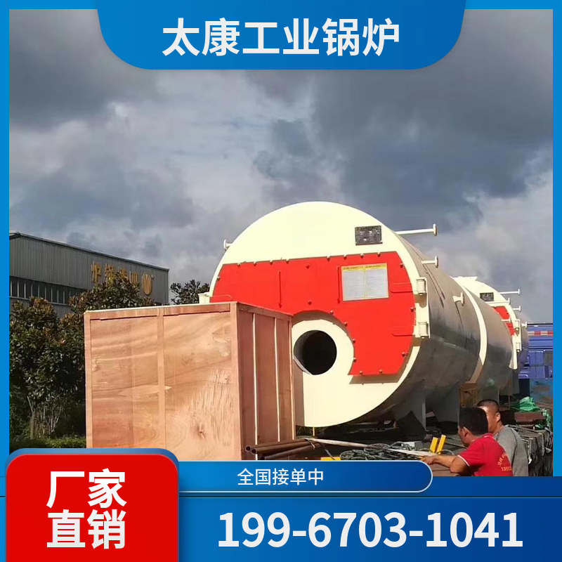 中山燃煤热水锅炉