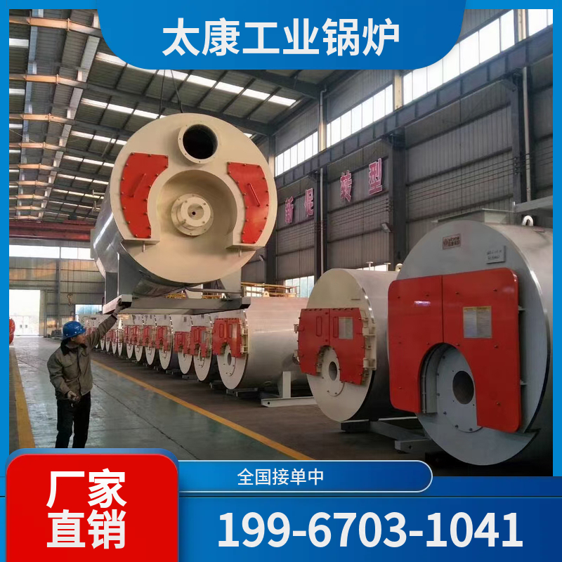 中山烧结余热锅炉