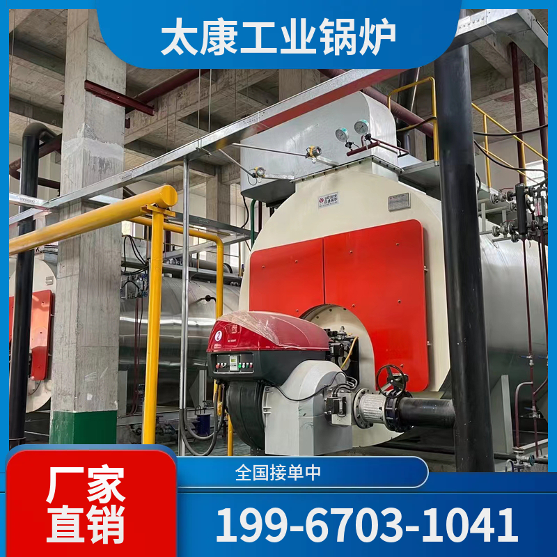 中山承压热水锅炉