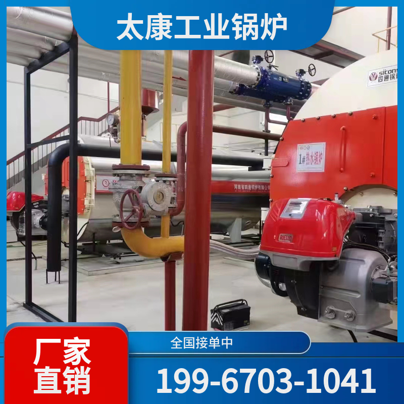 中山立式蒸汽锅炉