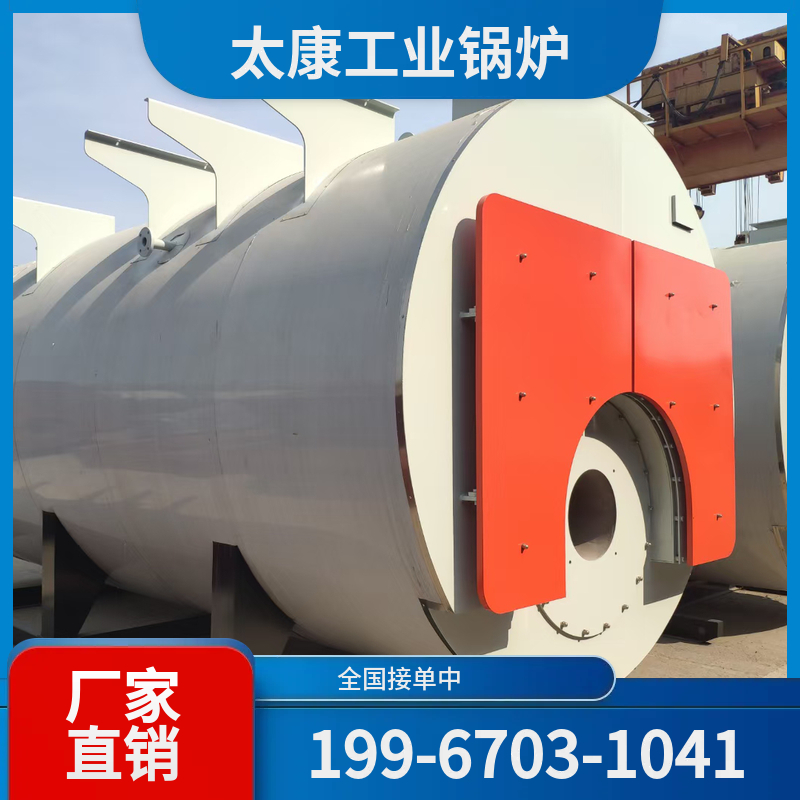 中山沼气锅炉