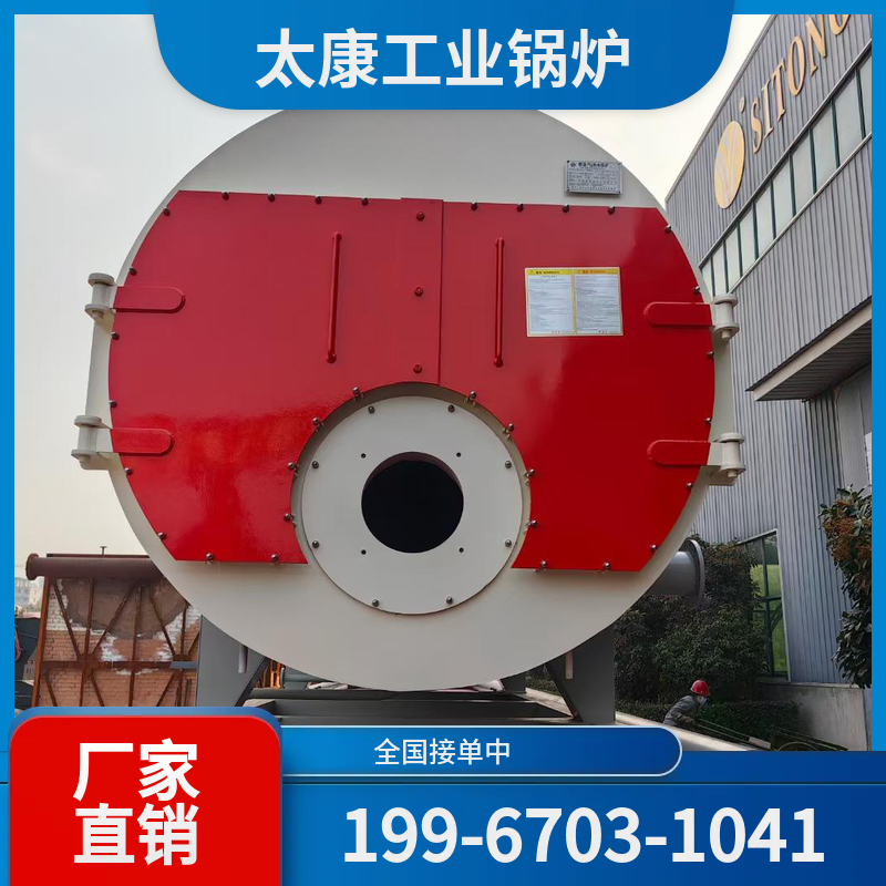 中山蒸汽锅炉