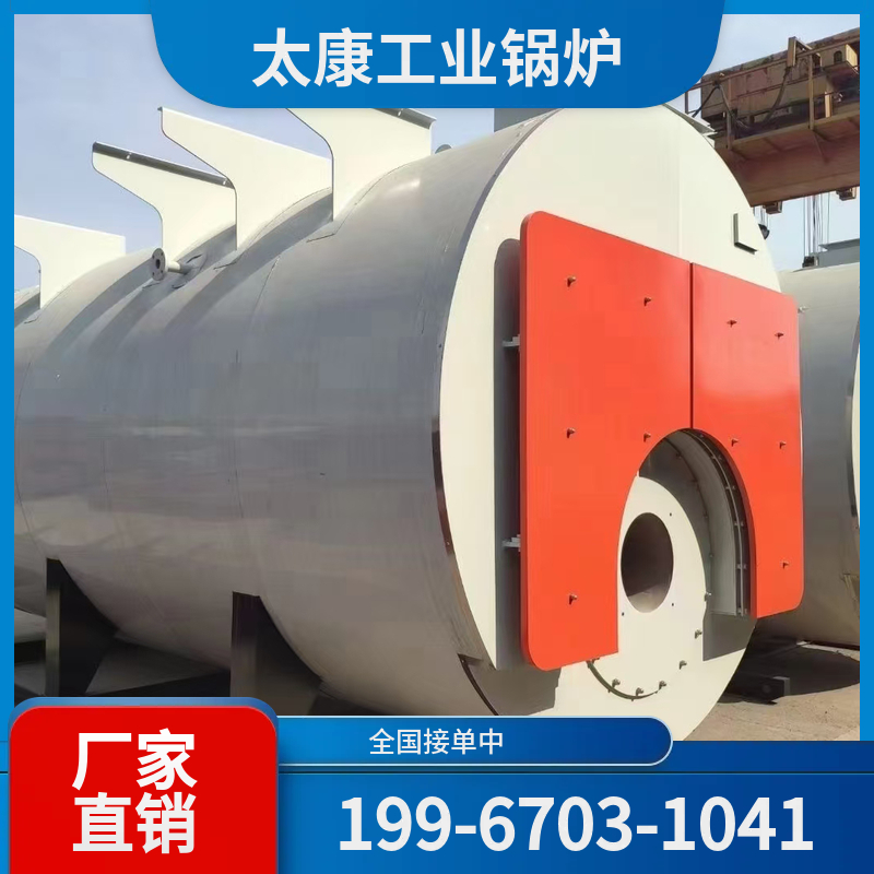 中山燃气蒸汽锅炉